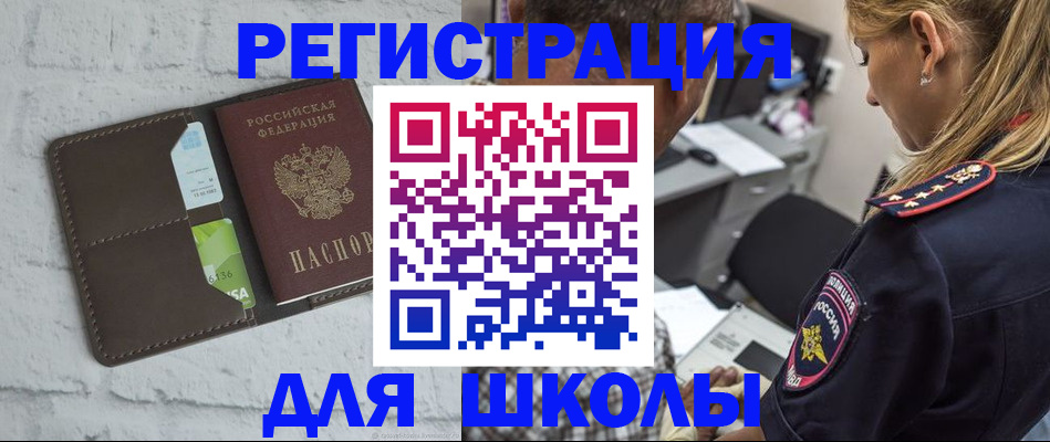 пропишу в квартире в Медногорске