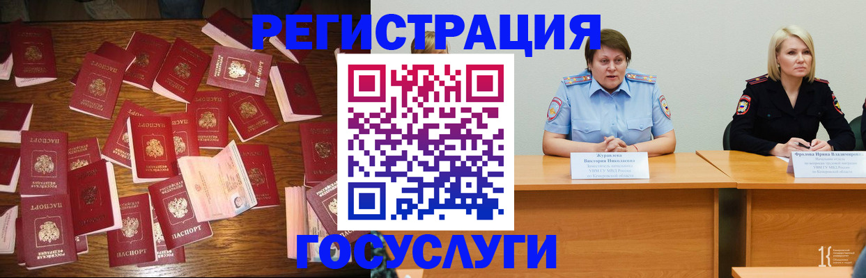 пропишу в квартире в Медногорске
